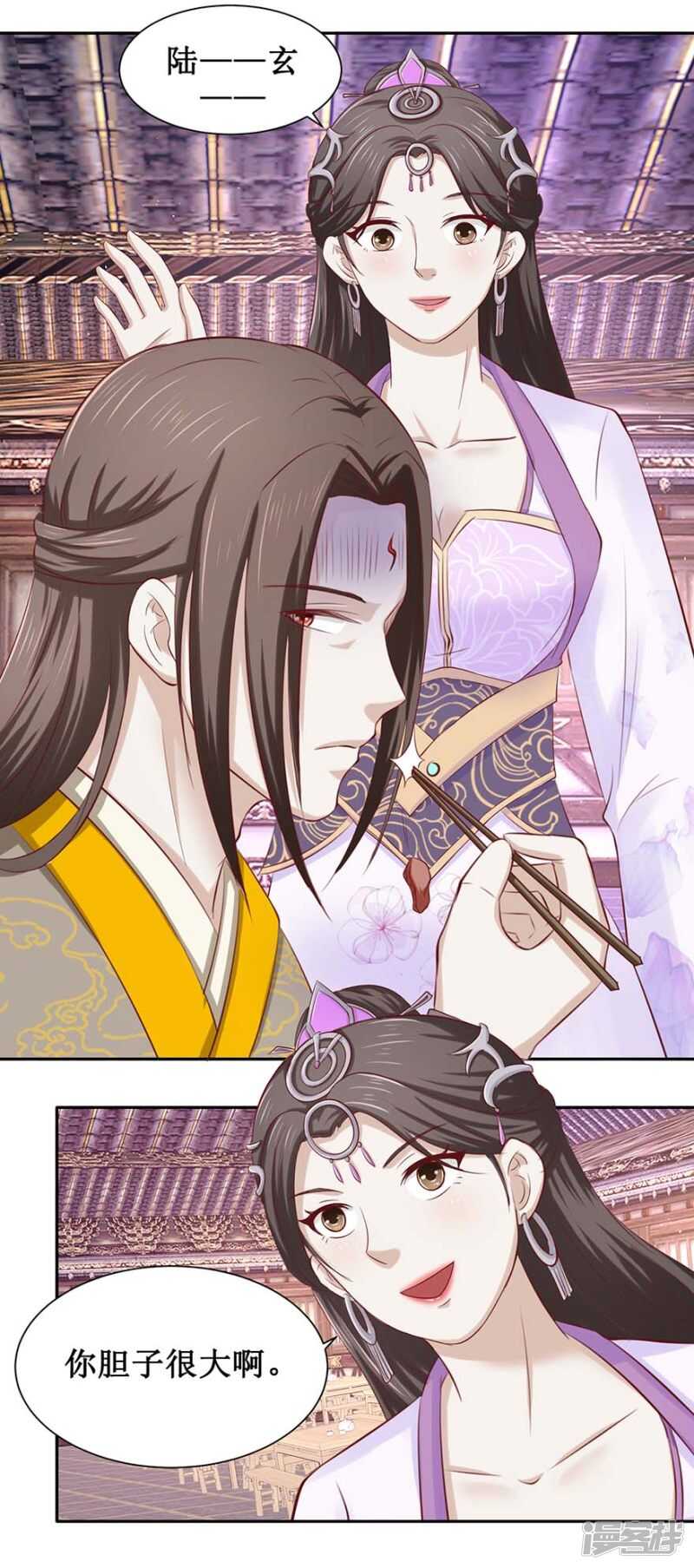 九阳帝尊韩漫全集-第33话 一个人的命运无删减无遮挡章节图片 