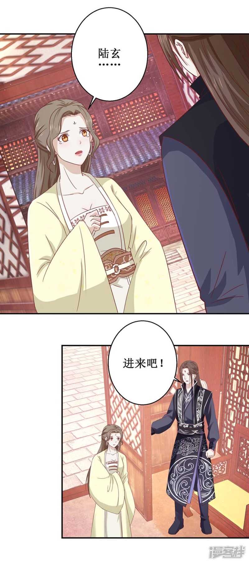 九阳帝尊韩漫全集-第51话 再战冷若心无删减无遮挡章节图片 