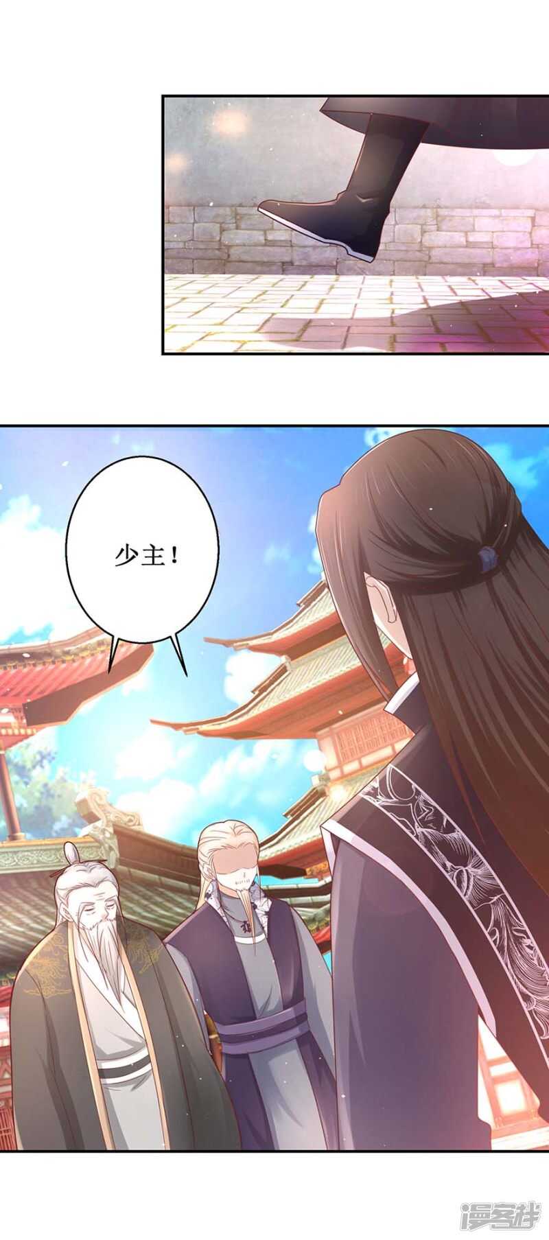 九阳帝尊韩漫全集-第62话 我去考个试无删减无遮挡章节图片 