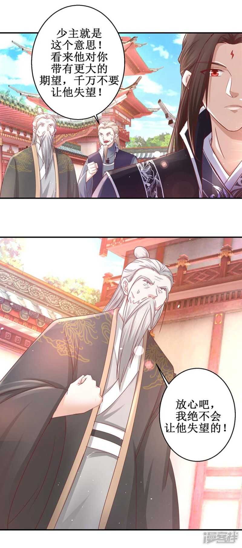 九阳帝尊韩漫全集-第62话 我去考个试无删减无遮挡章节图片 