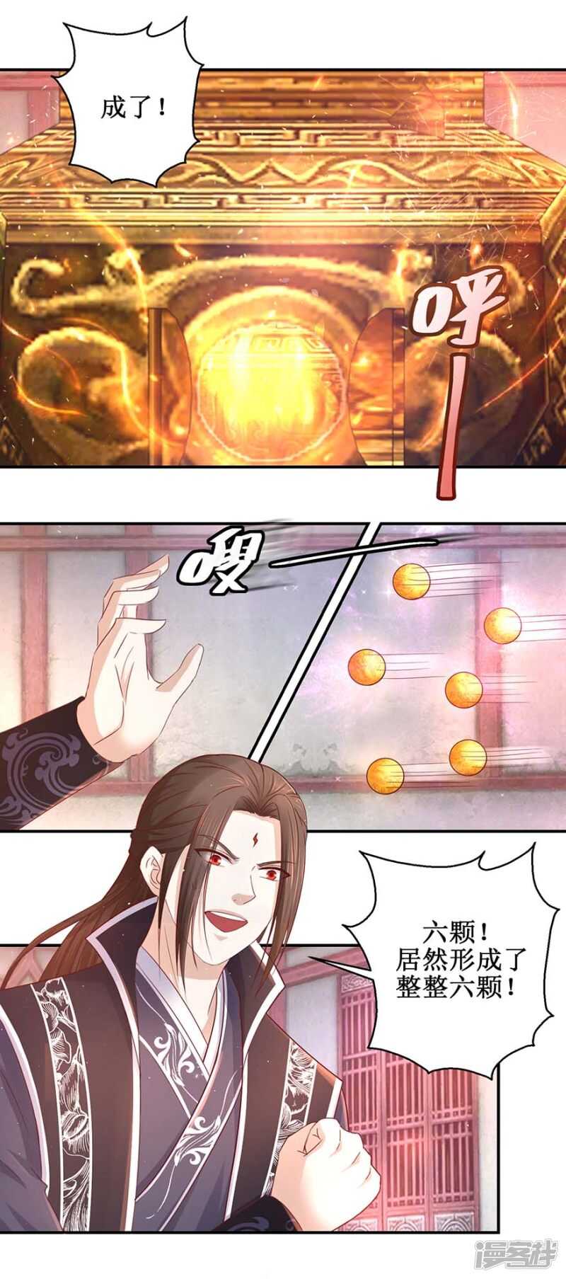 九阳帝尊韩漫全集-第62话 我去考个试无删减无遮挡章节图片 