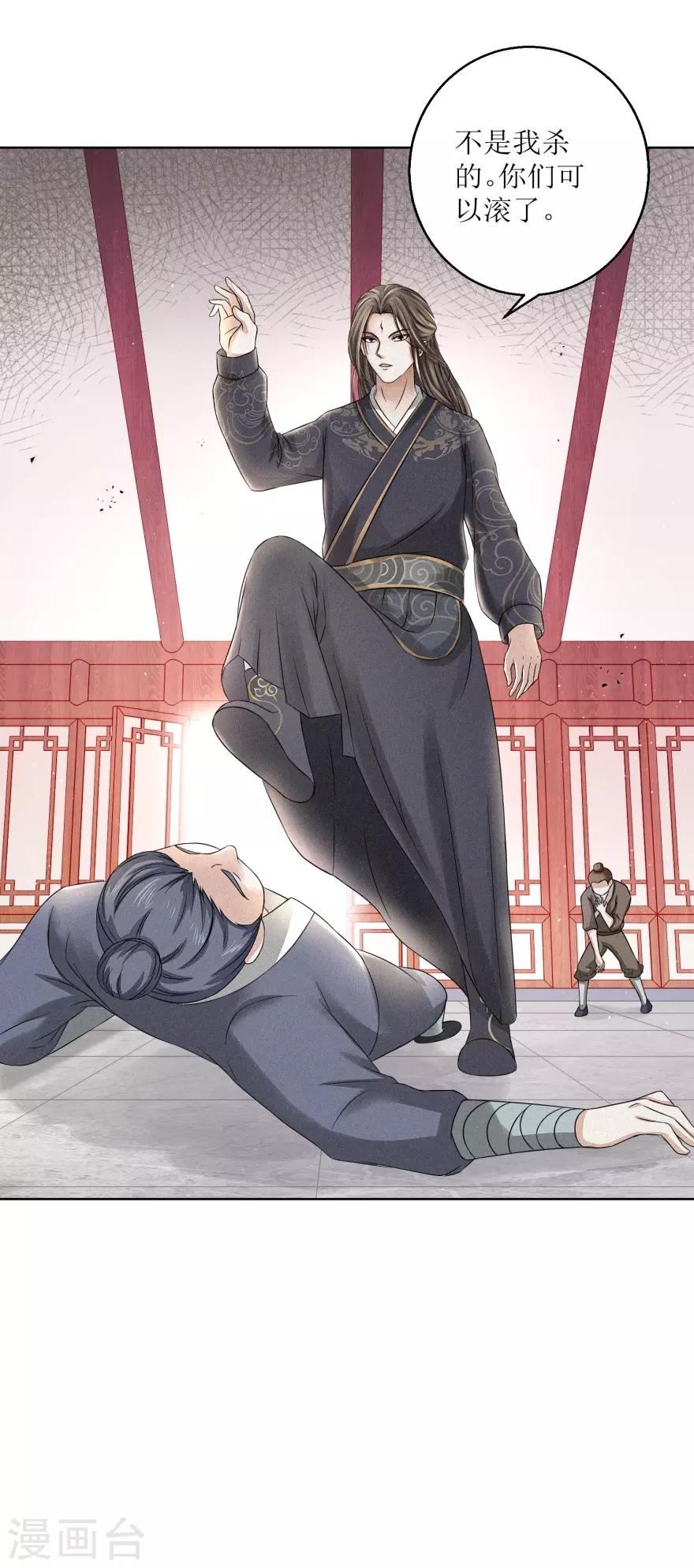 九阳帝尊韩漫全集-第4话 执法队办事，谁敢阻拦无删减无遮挡章节图片 