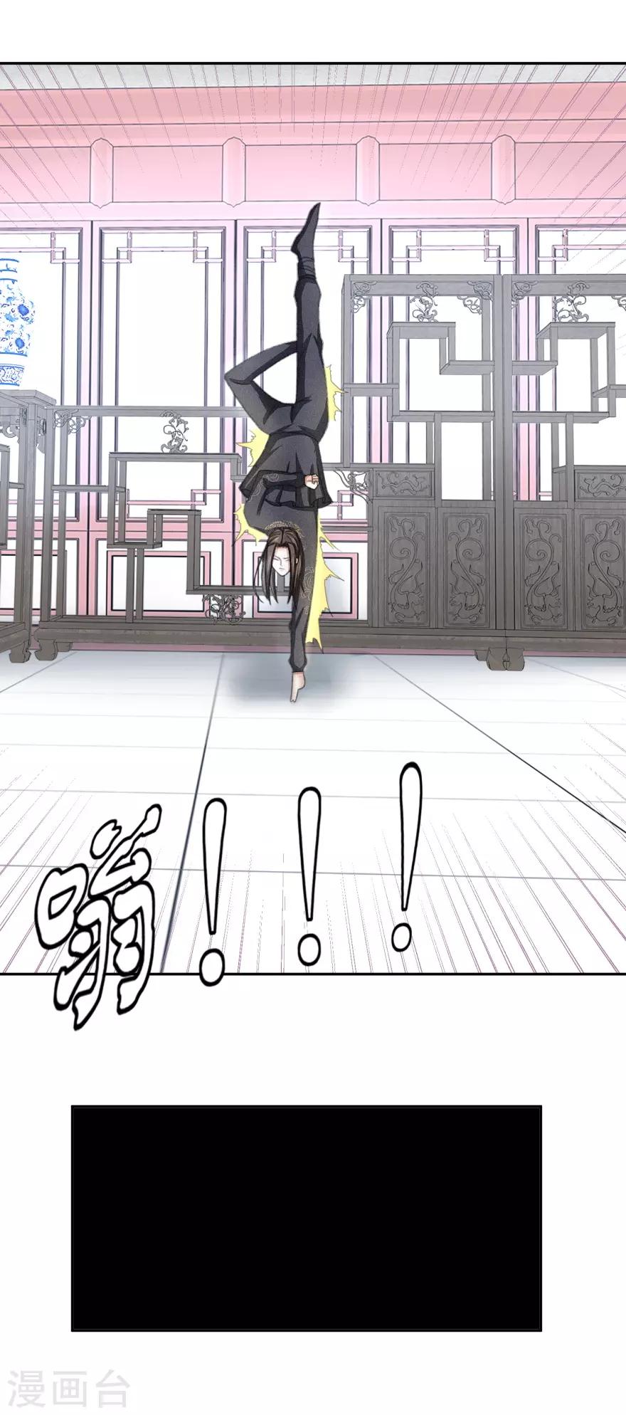 九阳帝尊韩漫全集-第44话 宫海无删减无遮挡章节图片 
