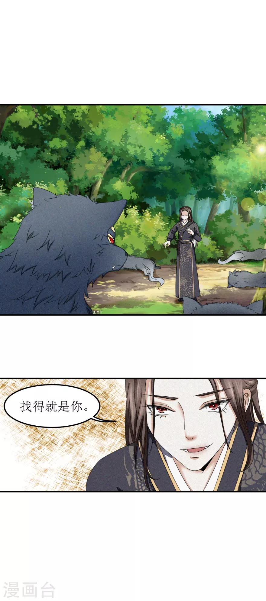 九阳帝尊韩漫全集-第6话 年轻人就是年轻人无删减无遮挡章节图片 