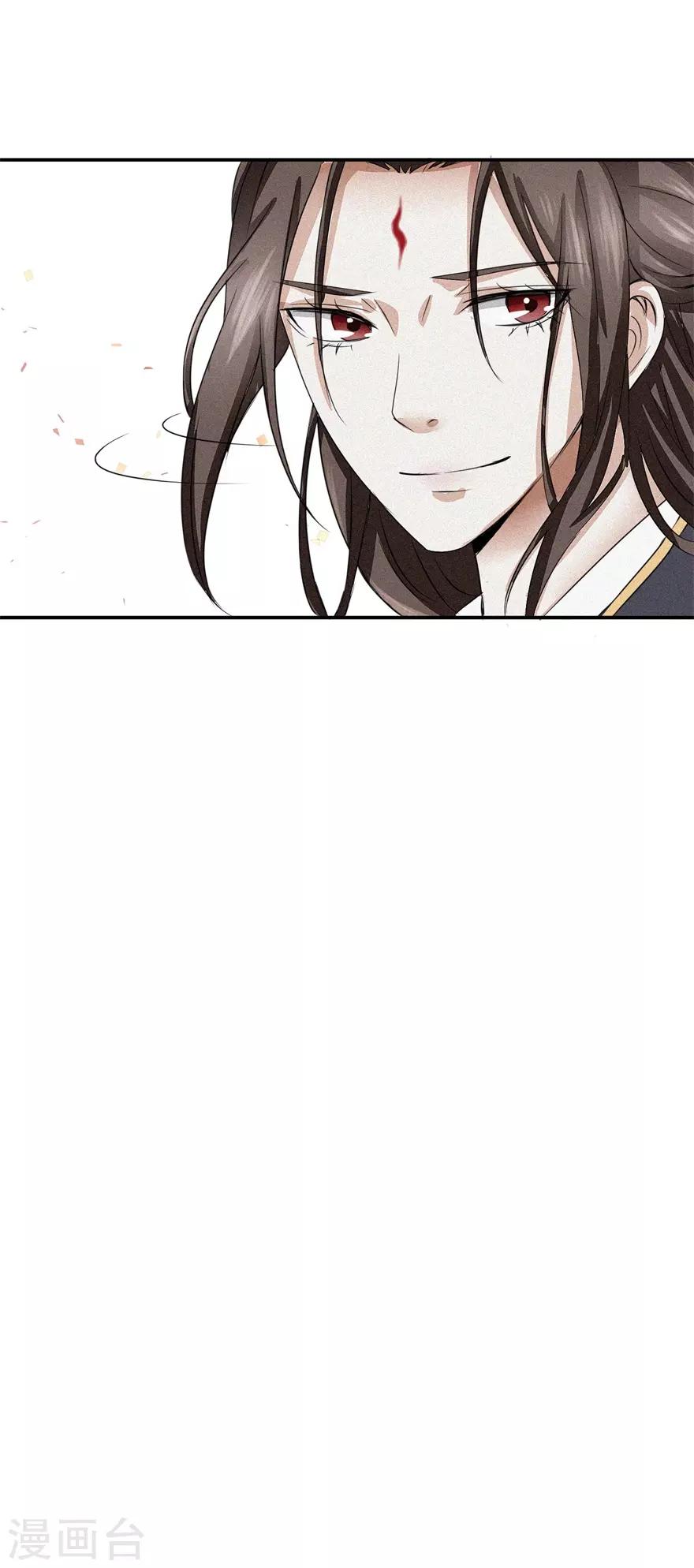 九阳帝尊韩漫全集-第7话 参赛资格没了？无删减无遮挡章节图片 