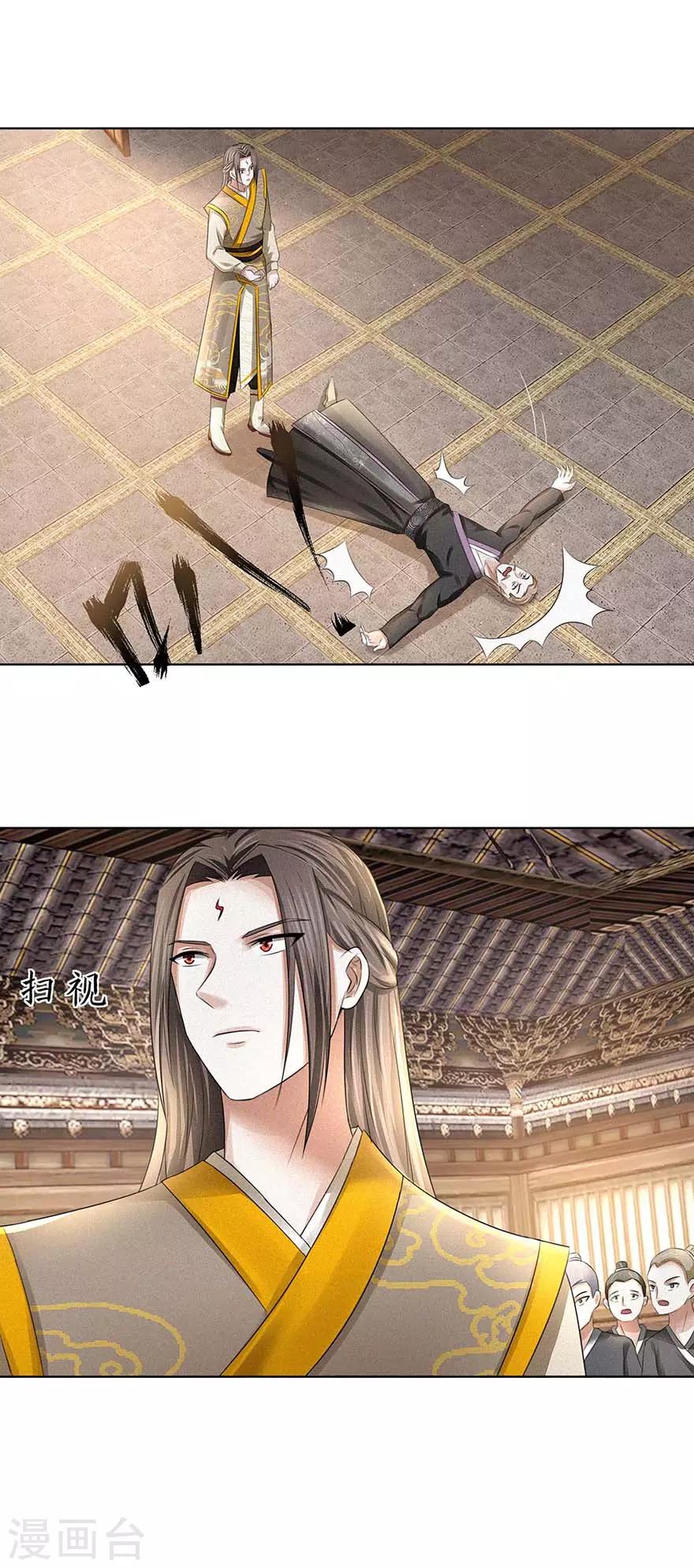 九阳帝尊韩漫全集-第61话 愤怒的陈副院长无删减无遮挡章节图片 