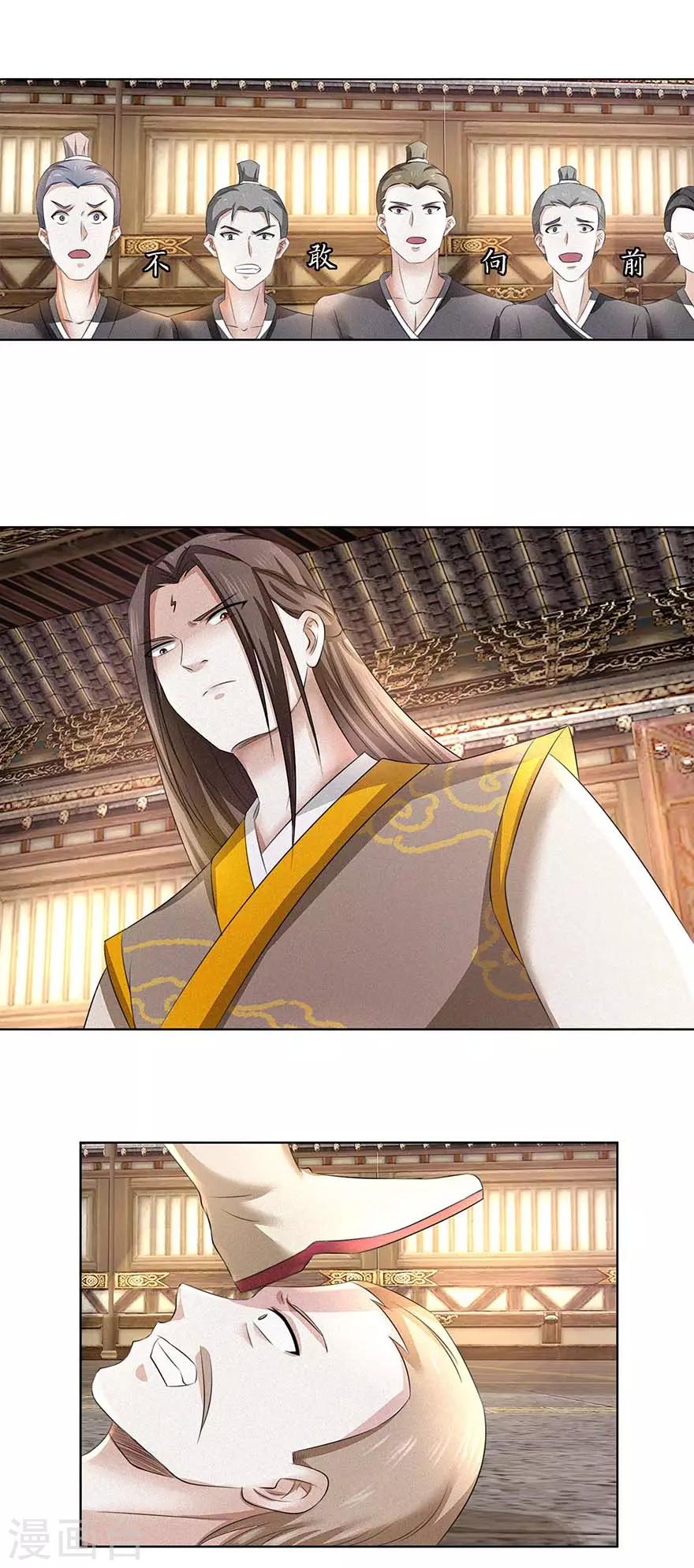 九阳帝尊韩漫全集-第61话 愤怒的陈副院长无删减无遮挡章节图片 
