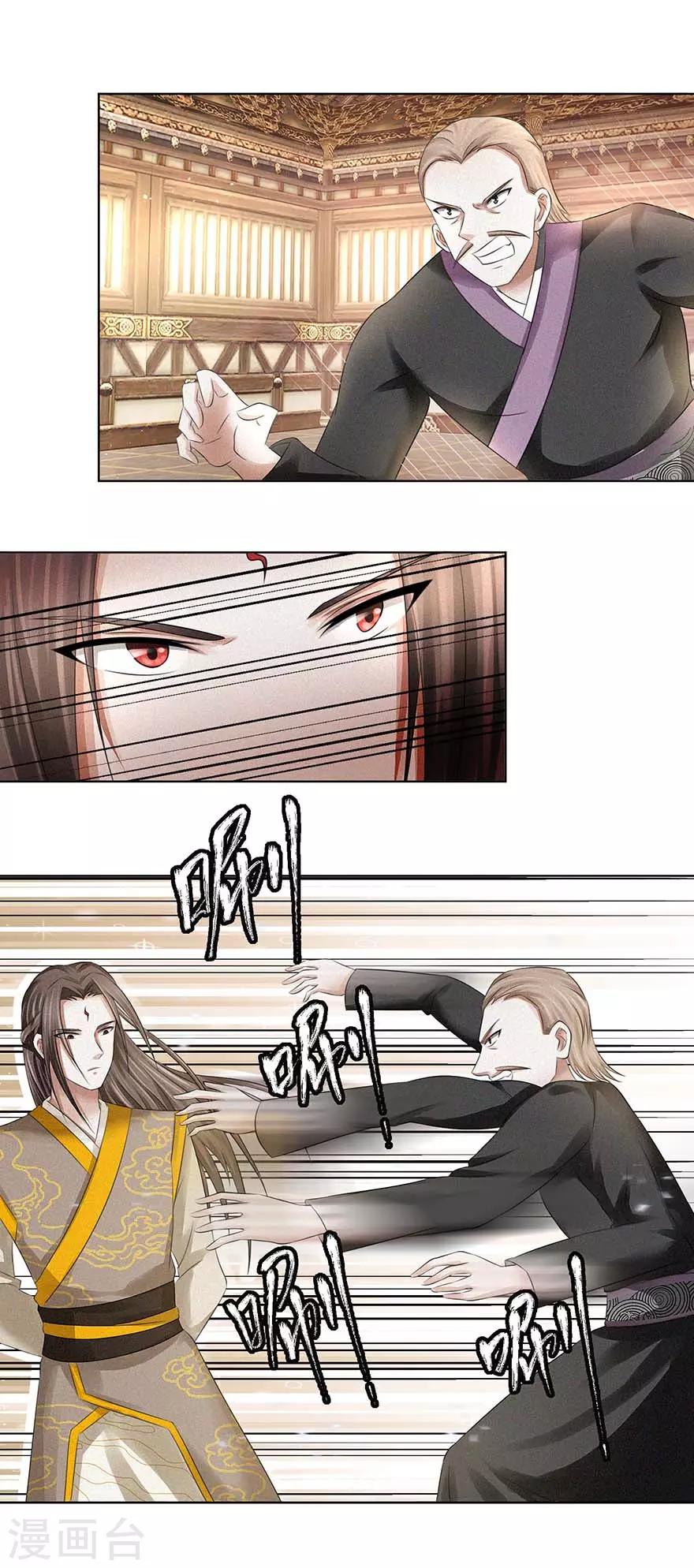 九阳帝尊韩漫全集-第61话 愤怒的陈副院长无删减无遮挡章节图片 