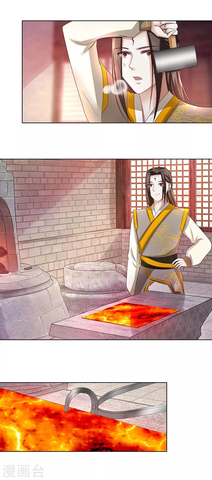 九阳帝尊韩漫全集-第66话 炼制药炉无删减无遮挡章节图片 