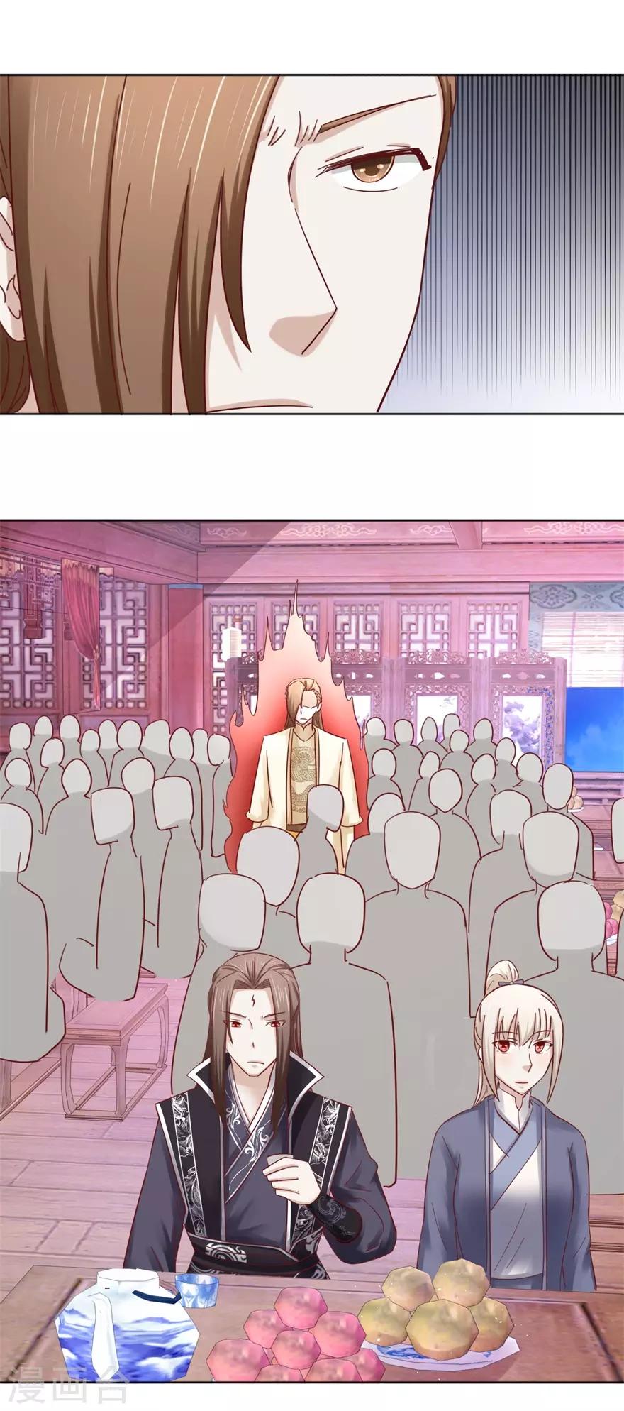 九阳帝尊韩漫全集-第100话 山林试阵无删减无遮挡章节图片 