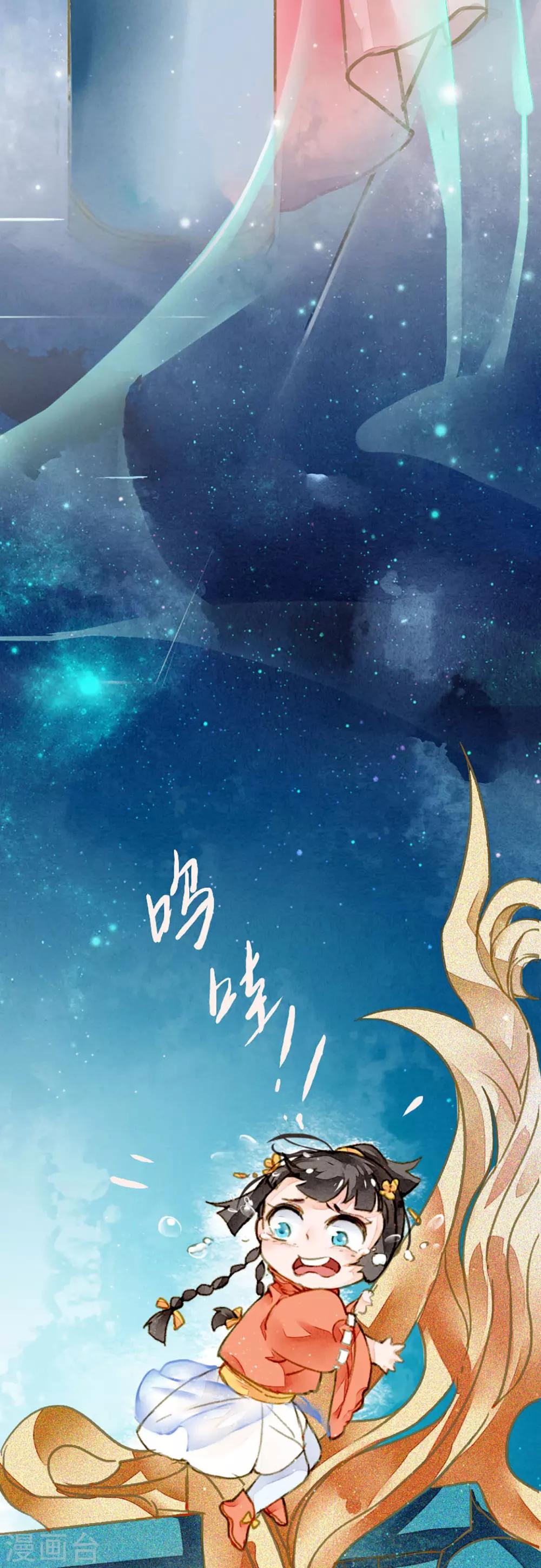 九州天空城之凤凰阵韩漫全集-第10话 你，很好用无删减无遮挡章节图片 