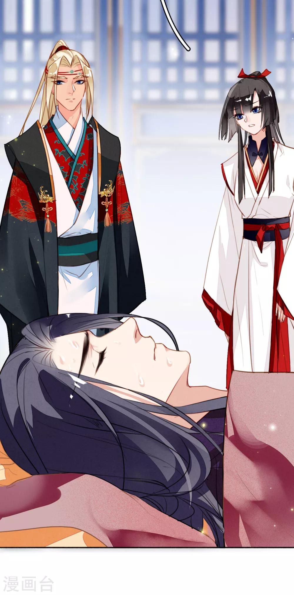九州天空城之凤凰阵韩漫全集-第100话 燃尽之人无删减无遮挡章节图片 