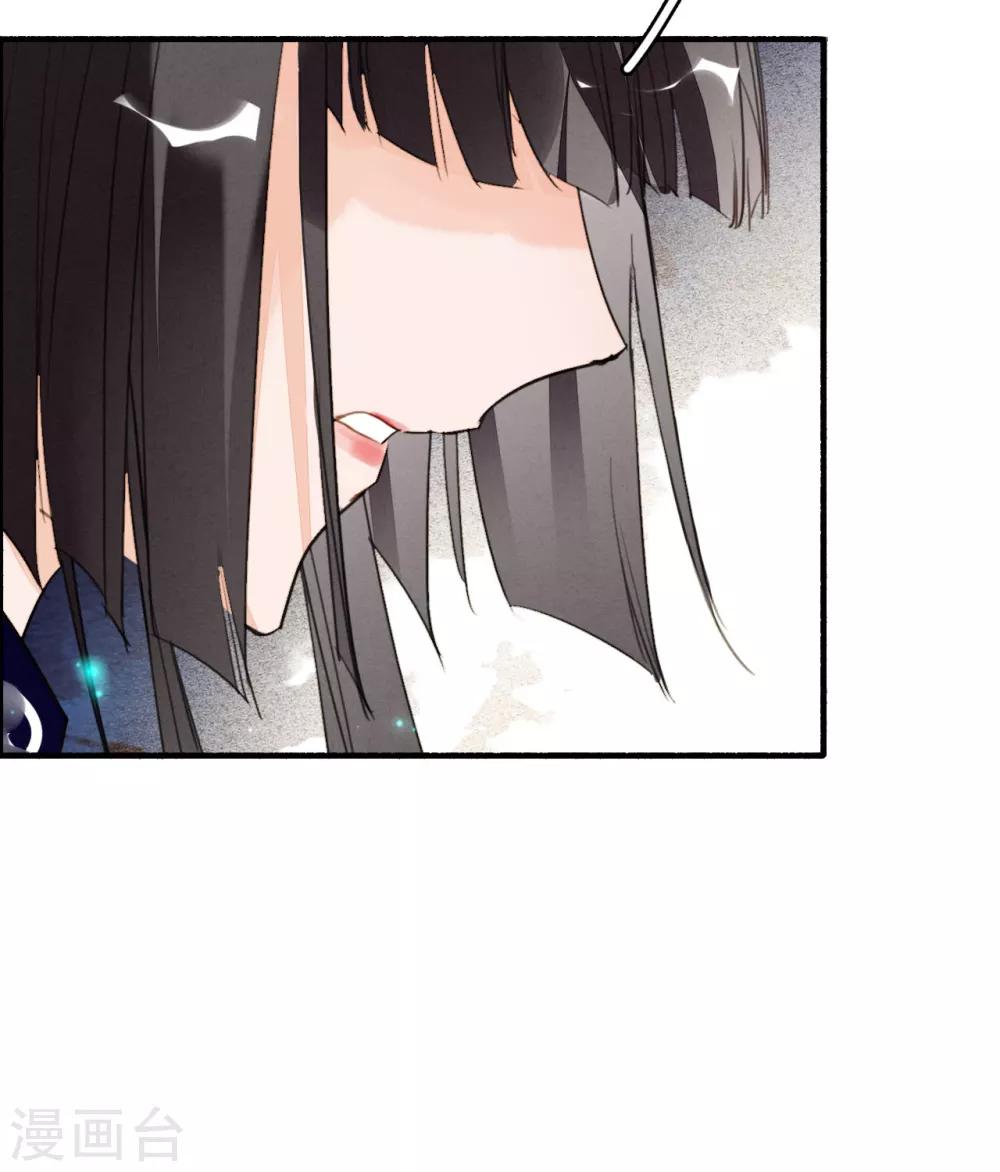 九州天空城之凤凰阵韩漫全集-第100话 燃尽之人无删减无遮挡章节图片 
