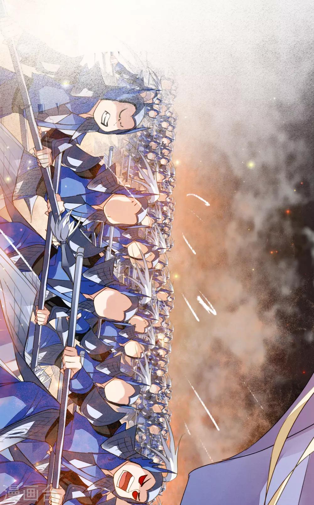 九州天空城之凤凰阵韩漫全集-第113话 一往无前无删减无遮挡章节图片 