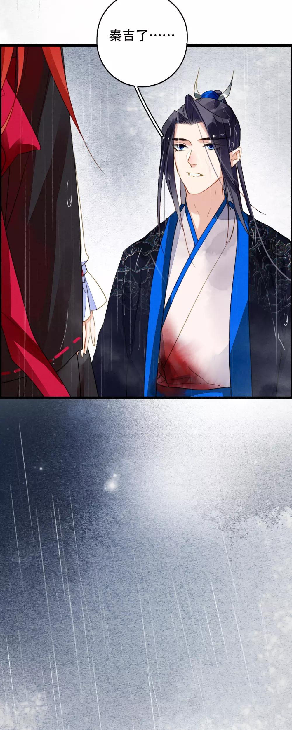 九州天空城之凤凰阵韩漫全集-第114话 久别重逢无删减无遮挡章节图片 