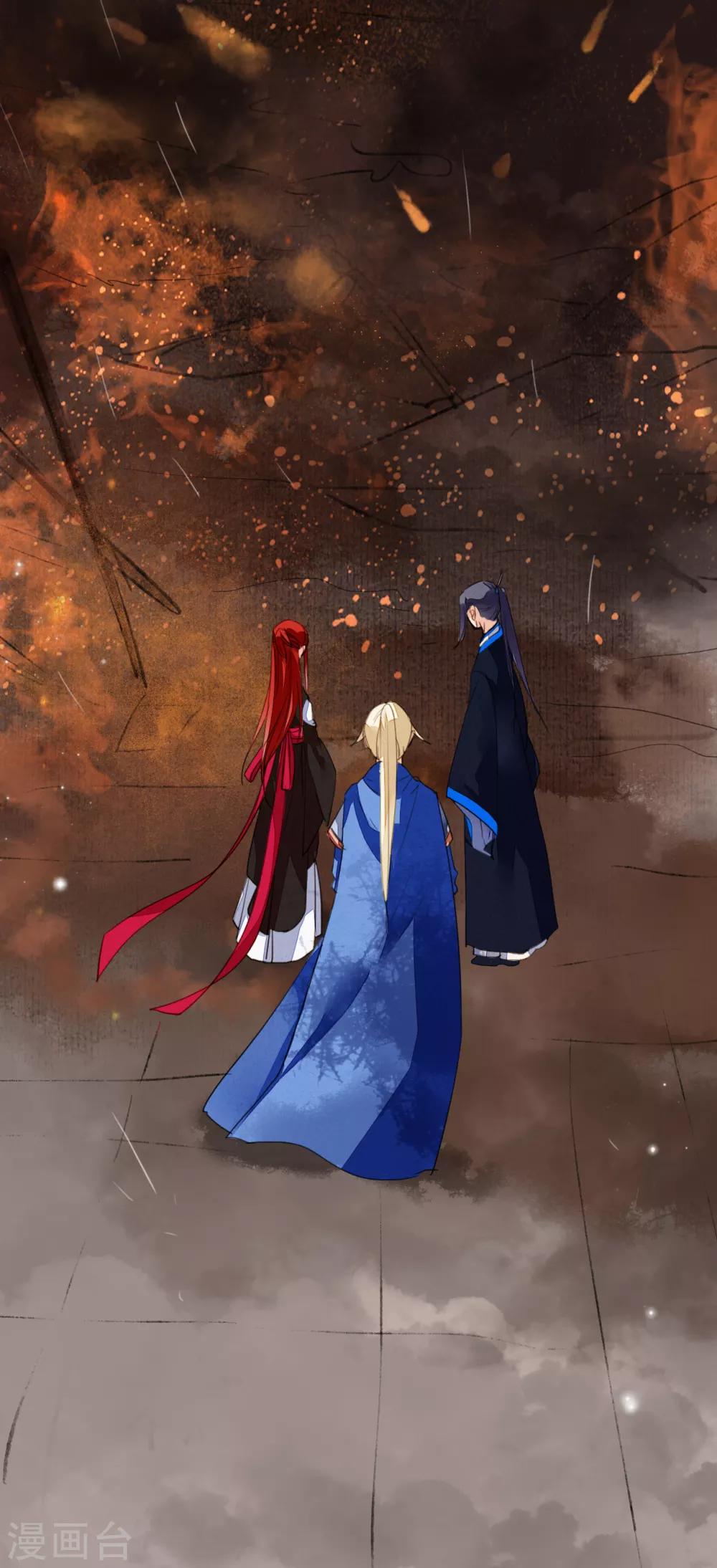 九州天空城之凤凰阵韩漫全集-第115话 一往无前无删减无遮挡章节图片 
