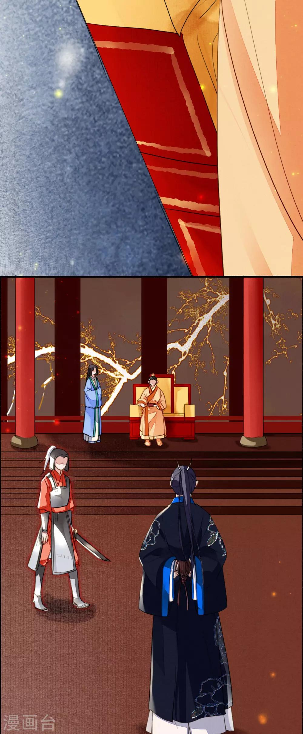 九州天空城之凤凰阵韩漫全集-第117话 天空城陨落无删减无遮挡章节图片 
