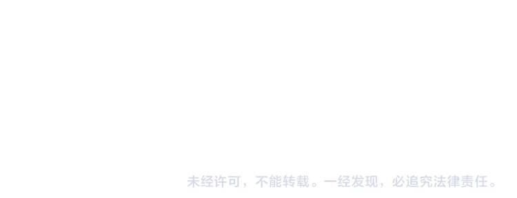 九州天空城之凤凰阵韩漫全集-番外之酒州代驾少女无删减无遮挡章节图片 