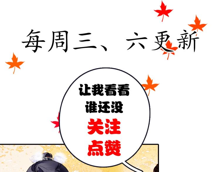 九州天空城之凤凰阵韩漫全集-番外之酒州代驾少女无删减无遮挡章节图片 