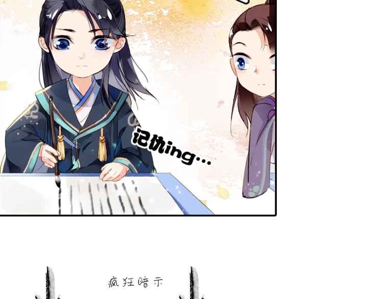 九州天空城之凤凰阵韩漫全集-番外之酒州代驾少女无删减无遮挡章节图片 