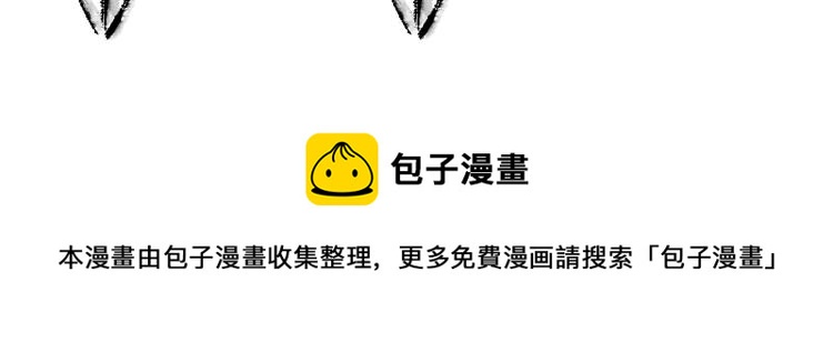 九州天空城之凤凰阵韩漫全集-番外之酒州代驾少女无删减无遮挡章节图片 