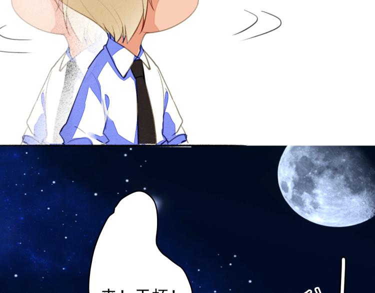 九州天空城之凤凰阵韩漫全集-番外之酒州代驾少女无删减无遮挡章节图片 