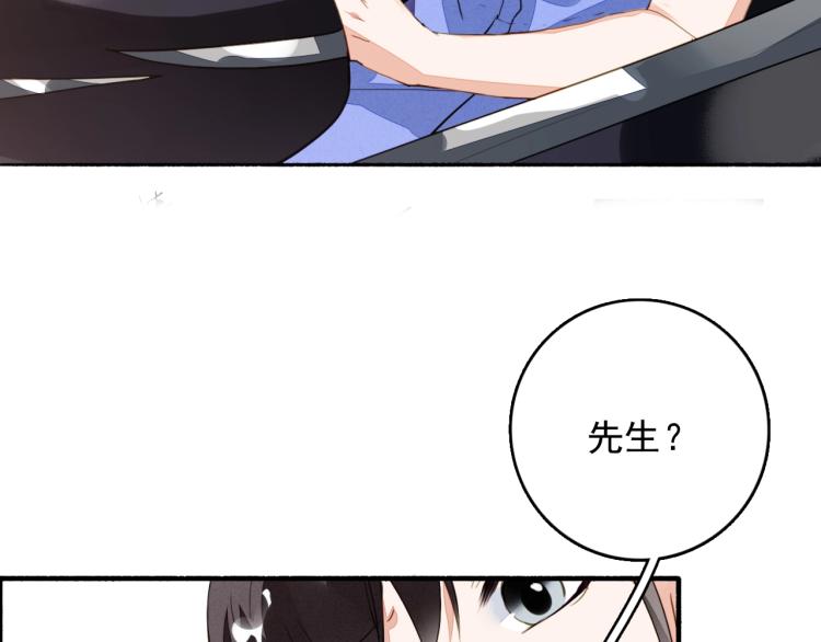 九州天空城之凤凰阵韩漫全集-番外之酒州代驾少女无删减无遮挡章节图片 