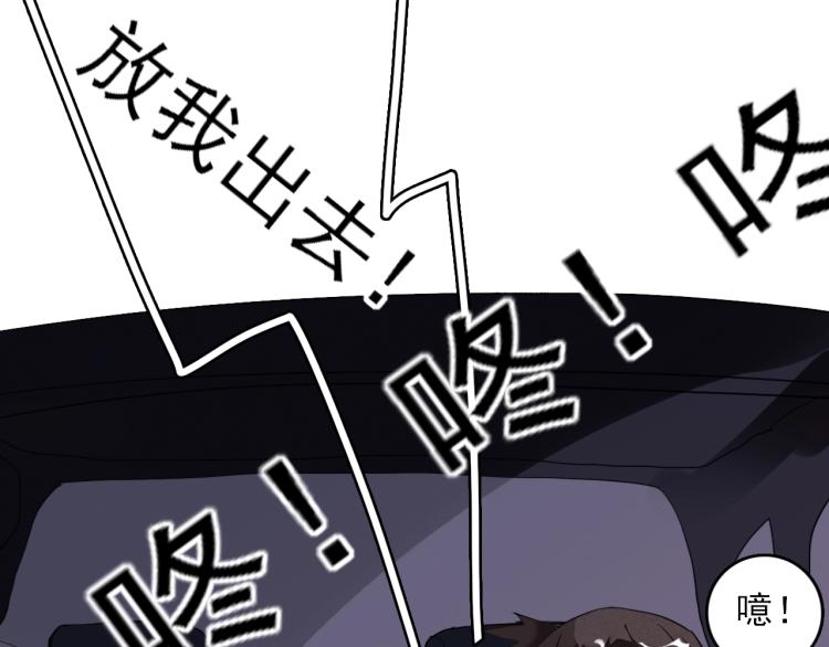 九州天空城之凤凰阵韩漫全集-番外之酒州代驾少女无删减无遮挡章节图片 