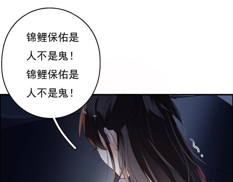 九州天空城之凤凰阵韩漫全集-番外之酒州代驾少女无删减无遮挡章节图片 