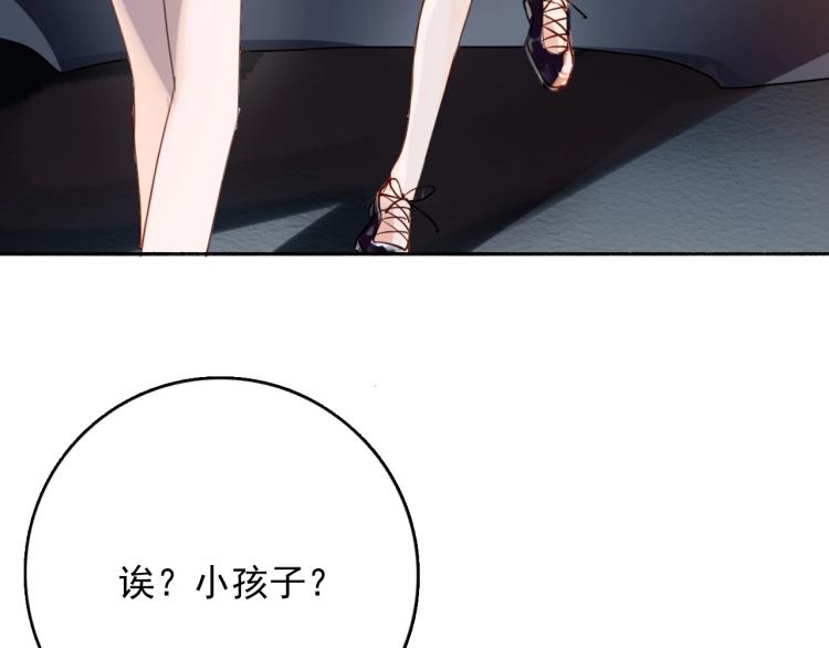 九州天空城之凤凰阵韩漫全集-番外之酒州代驾少女无删减无遮挡章节图片 