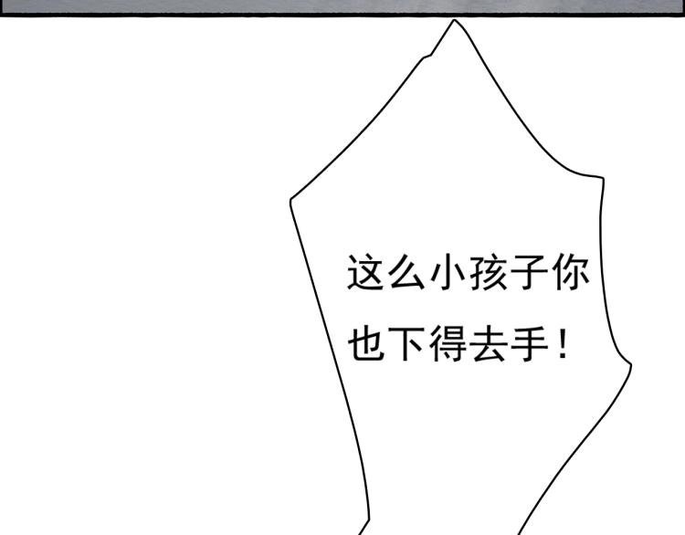 九州天空城之凤凰阵韩漫全集-番外之酒州代驾少女无删减无遮挡章节图片 