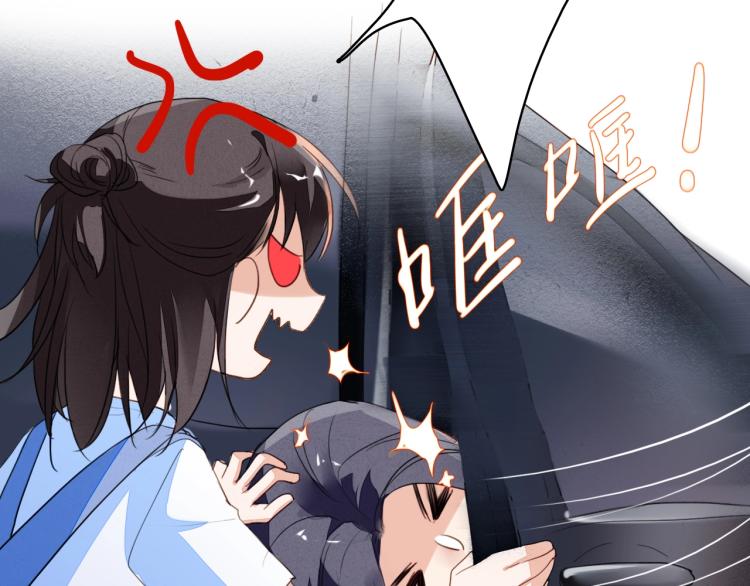 九州天空城之凤凰阵韩漫全集-番外之酒州代驾少女无删减无遮挡章节图片 