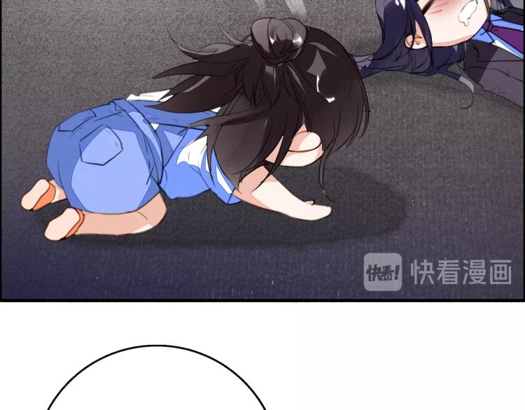 九州天空城之凤凰阵韩漫全集-番外之酒州代驾少女无删减无遮挡章节图片 