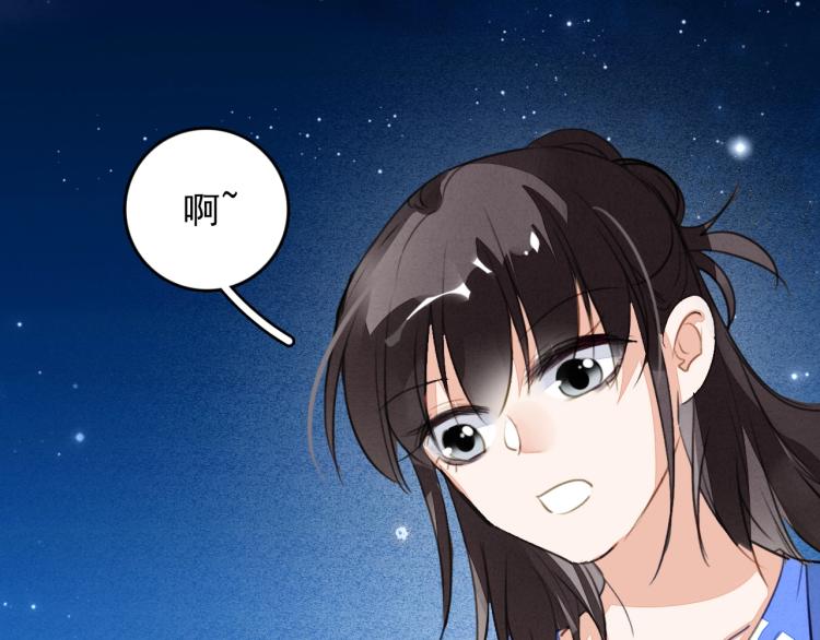 九州天空城之凤凰阵韩漫全集-番外之酒州代驾少女无删减无遮挡章节图片 