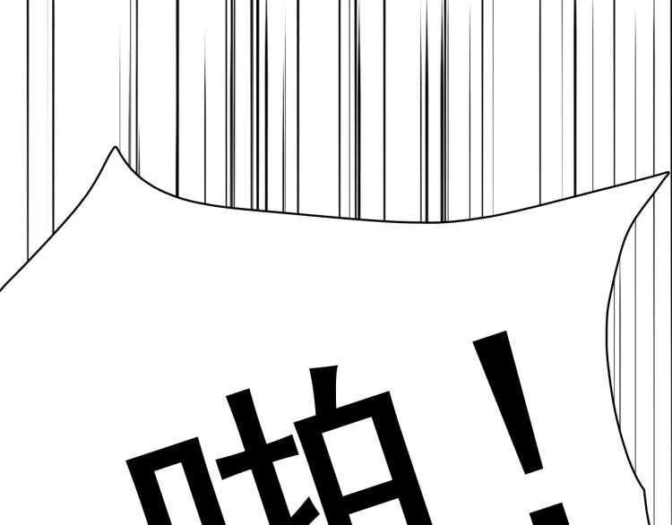九州天空城之凤凰阵韩漫全集-番外之酒州代驾少女无删减无遮挡章节图片 