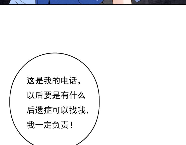 九州天空城之凤凰阵韩漫全集-番外之酒州代驾少女无删减无遮挡章节图片 