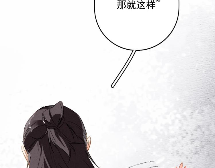 九州天空城之凤凰阵韩漫全集-番外之酒州代驾少女无删减无遮挡章节图片 