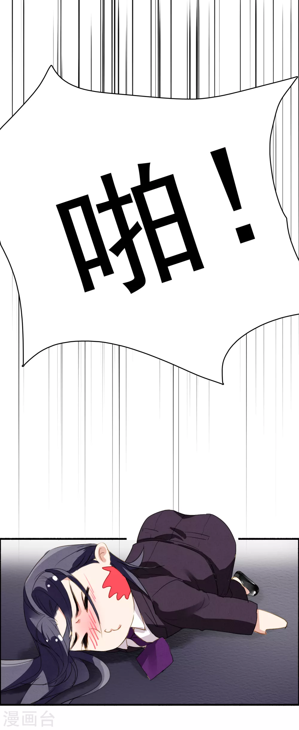 九州天空城之凤凰阵韩漫全集-情人节番外 酒州代驾少女无删减无遮挡章节图片 