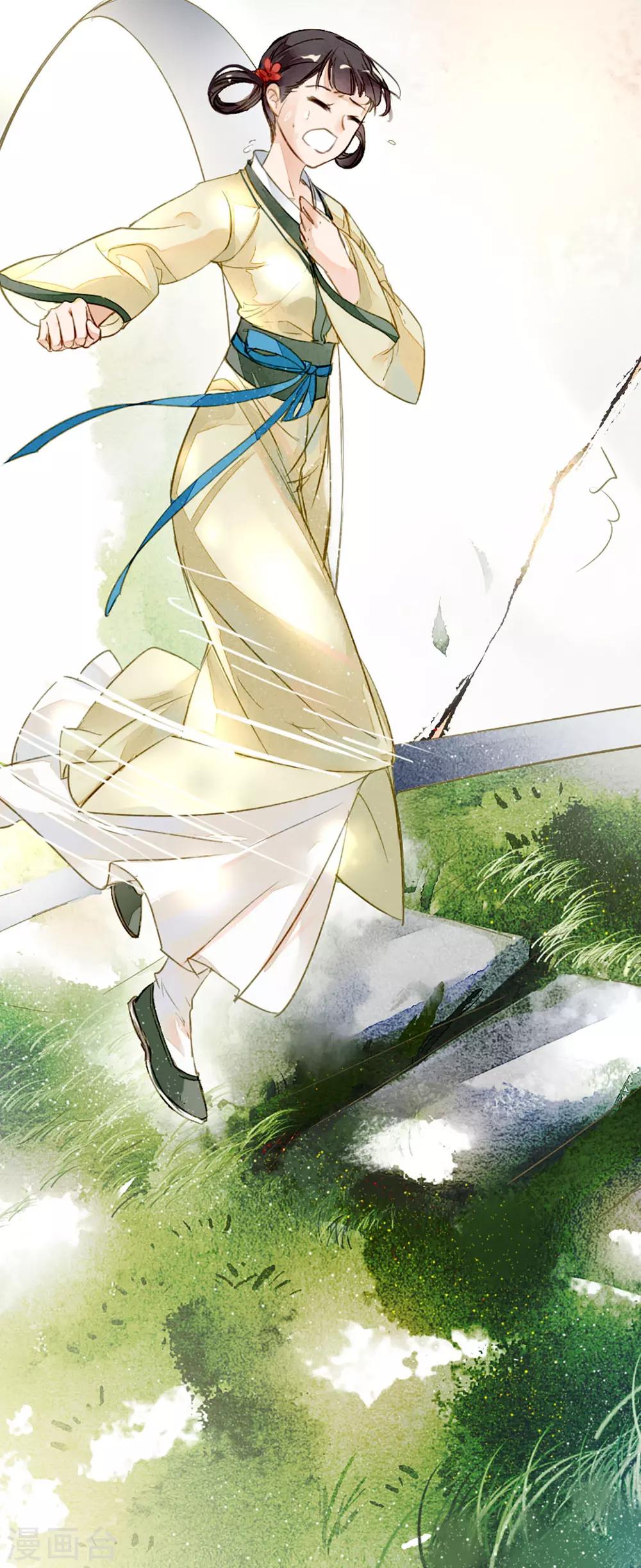 九州天空城之凤凰阵韩漫全集-第14话 背叛的代价无删减无遮挡章节图片 