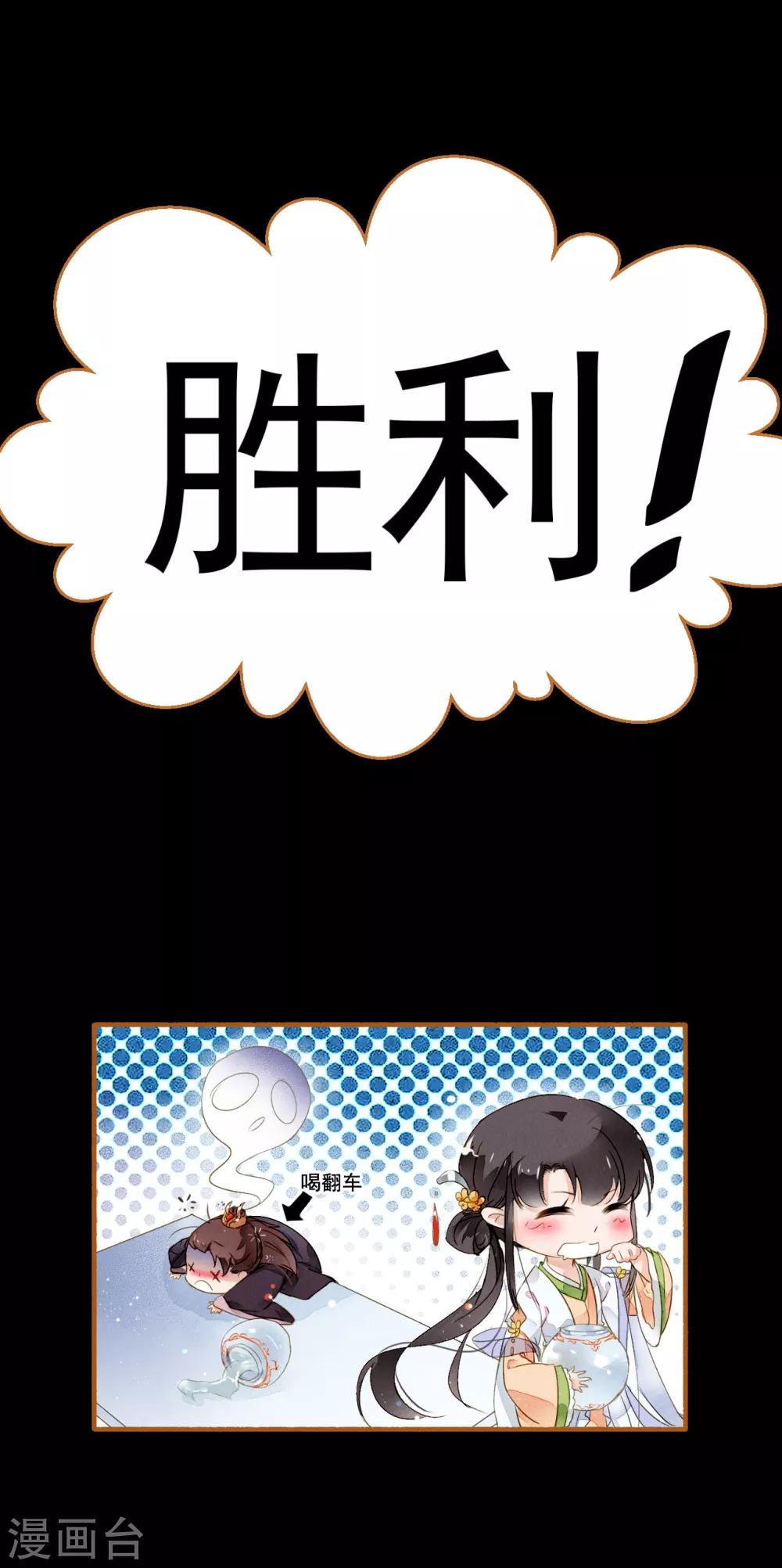 九州天空城之凤凰阵韩漫全集-第22话 一战成名无删减无遮挡章节图片 