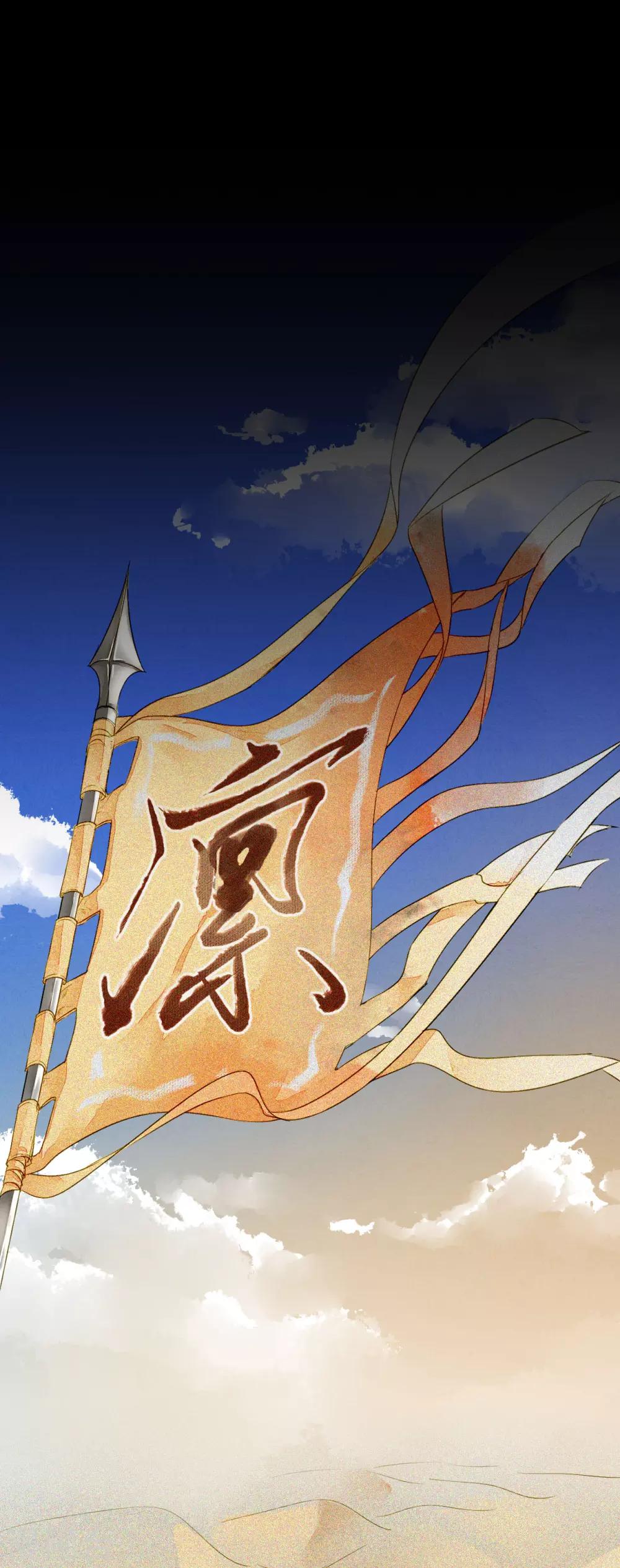 九州天空城之凤凰阵韩漫全集-第22话 一战成名无删减无遮挡章节图片 