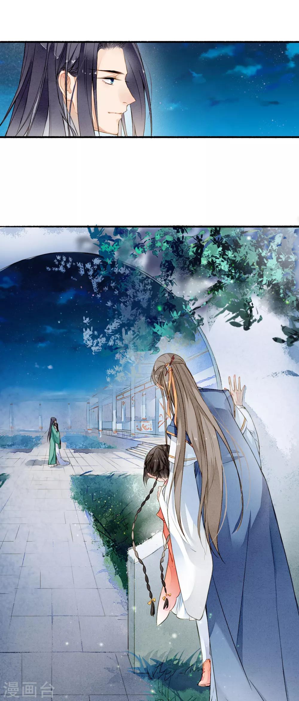 九州天空城之凤凰阵韩漫全集-第24话 收网无删减无遮挡章节图片 