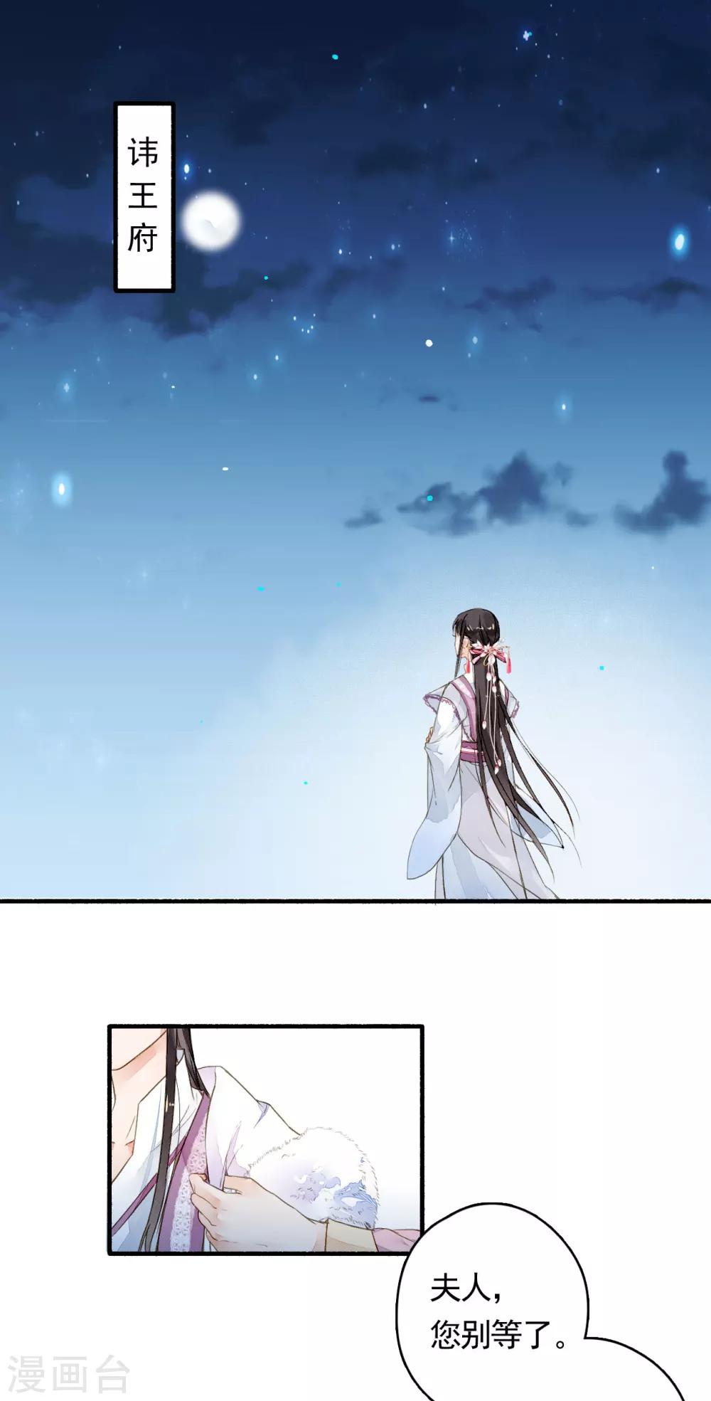 九州天空城之凤凰阵韩漫全集-第25话 浮尸无删减无遮挡章节图片 