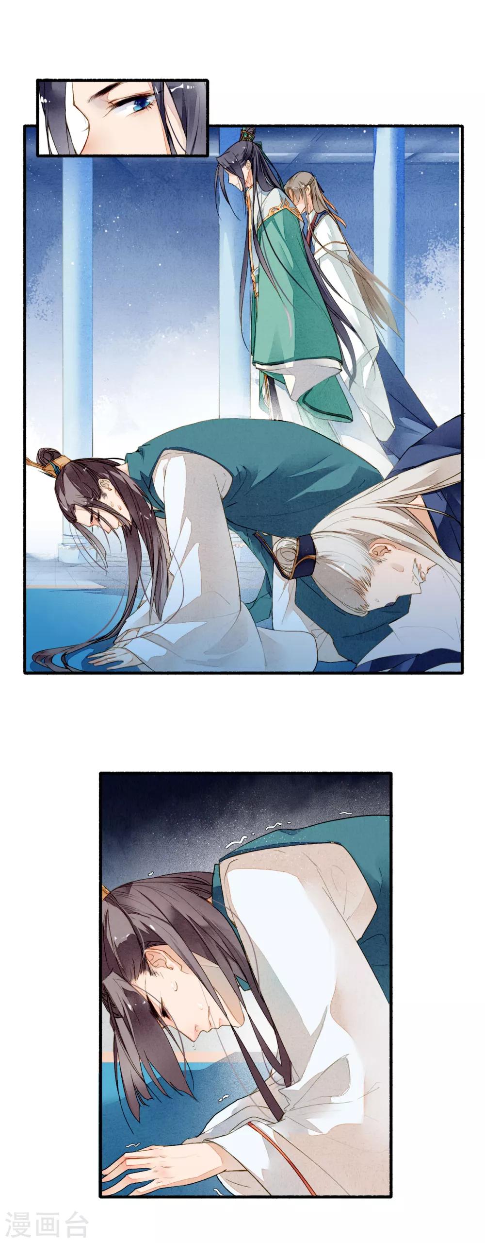 九州天空城之凤凰阵韩漫全集-第25话 浮尸无删减无遮挡章节图片 