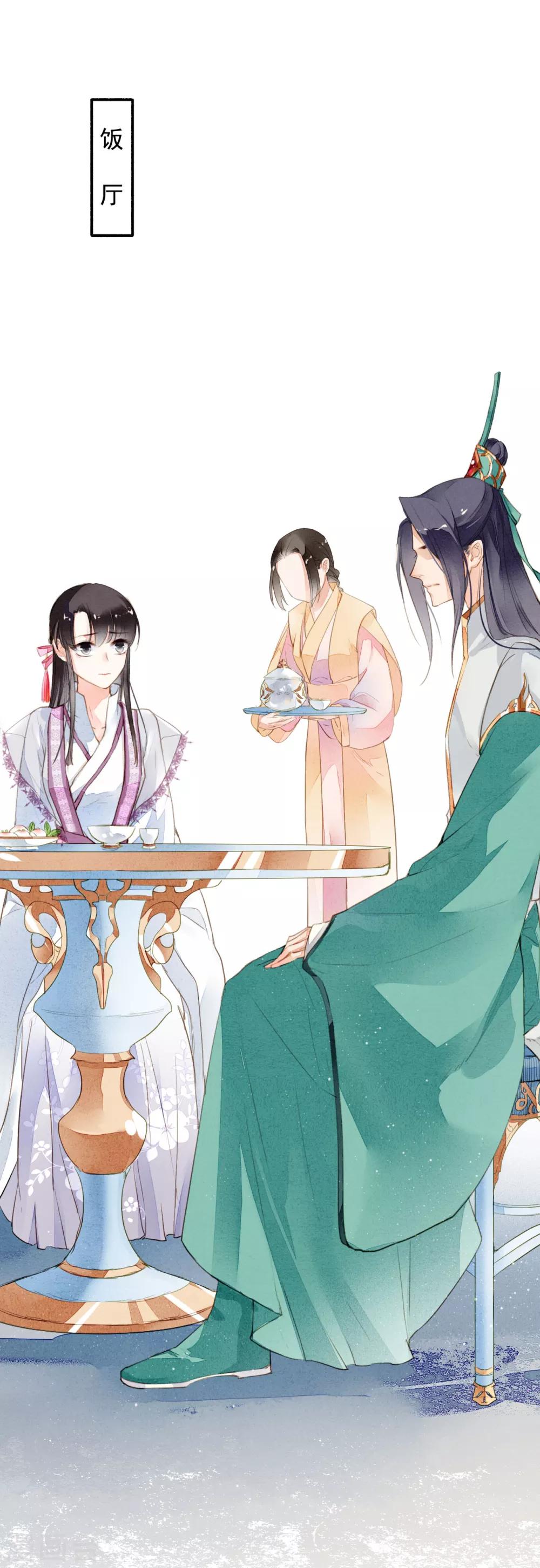 九州天空城之凤凰阵韩漫全集-第26话 一夜之间无删减无遮挡章节图片 