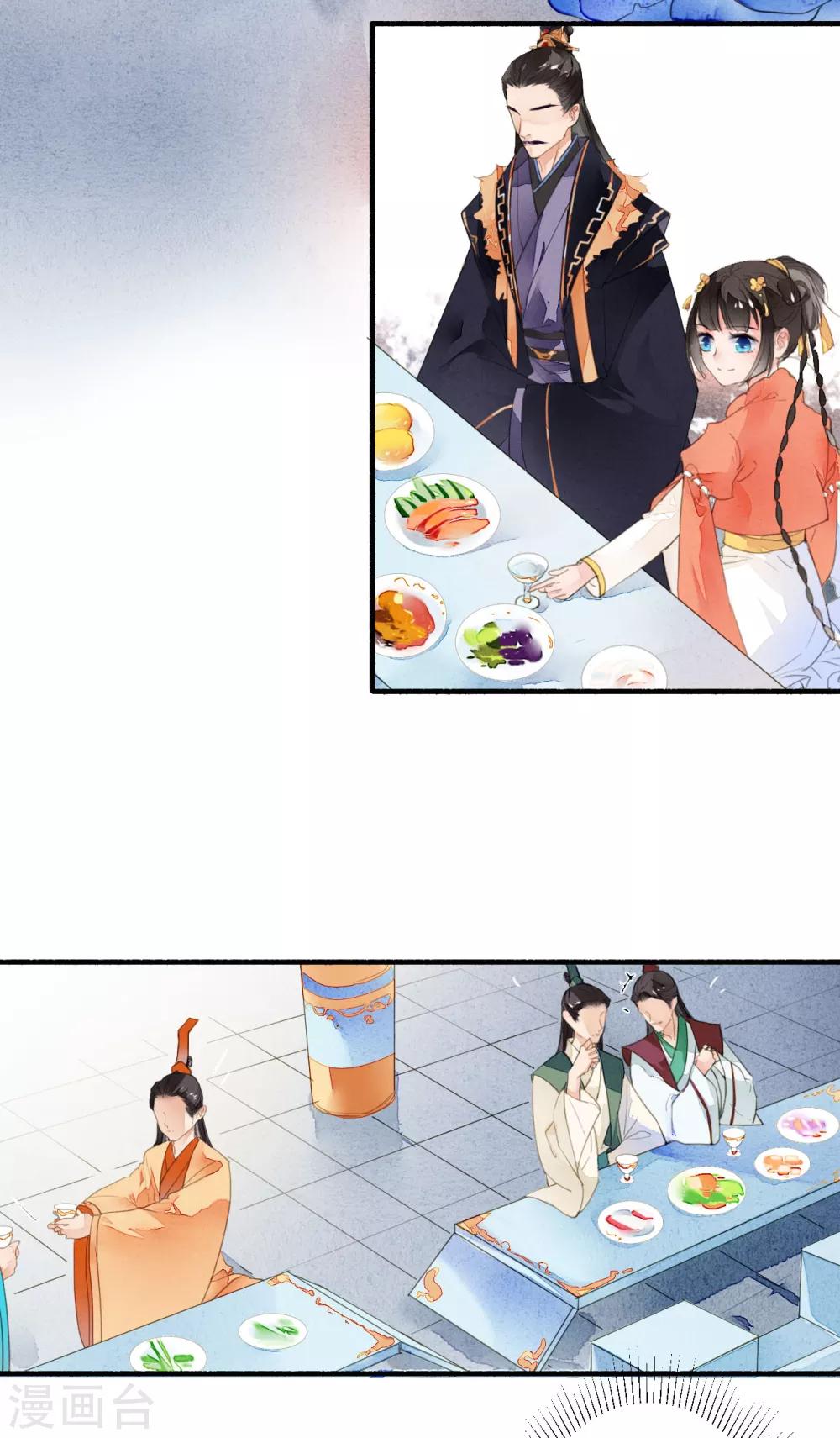 九州天空城之凤凰阵韩漫全集-第28话 一晌贪欢无删减无遮挡章节图片 