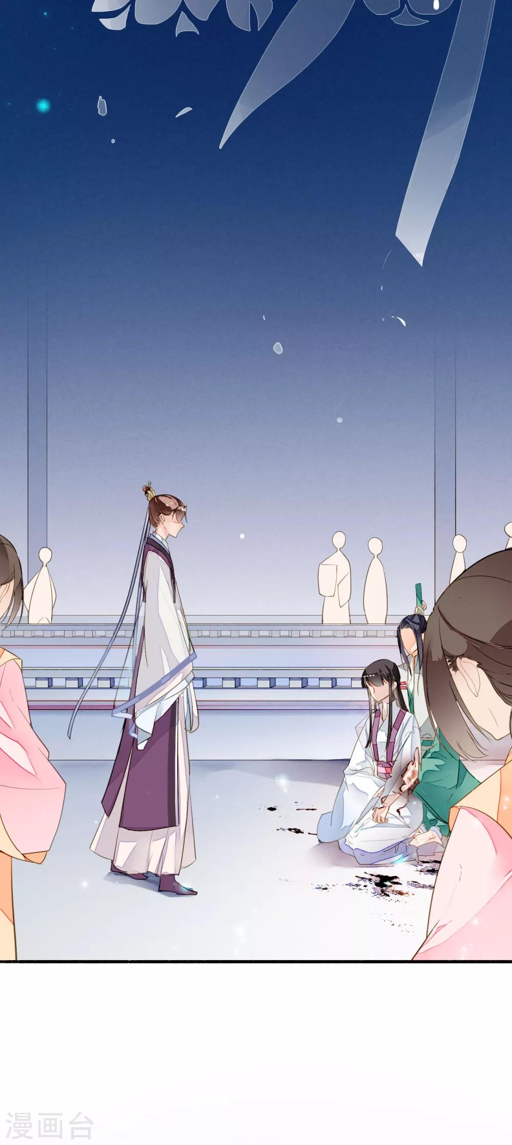 九州天空城之凤凰阵韩漫全集-第29话 容易受伤的女人无删减无遮挡章节图片 