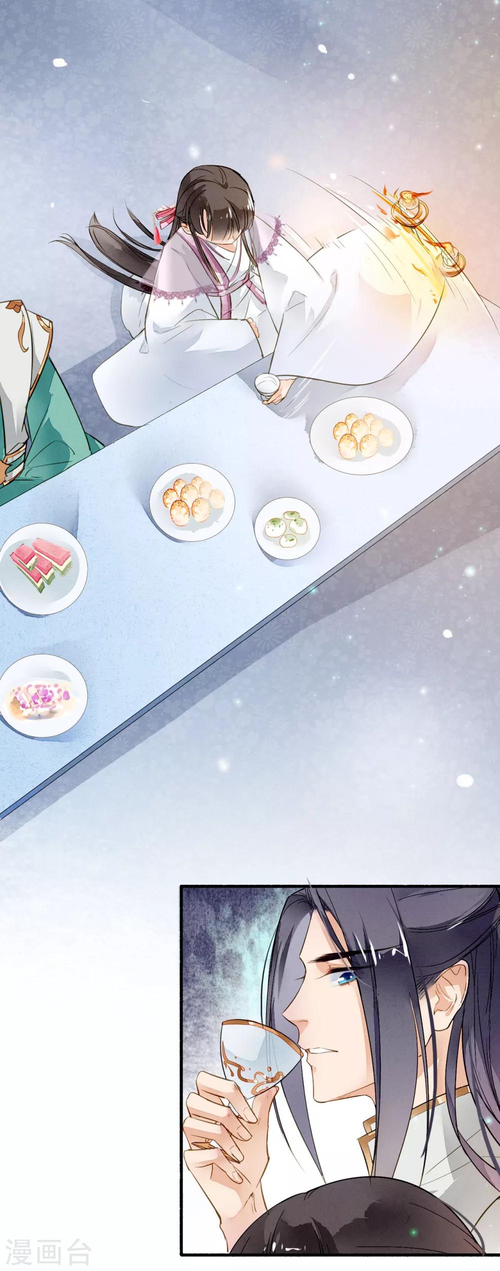 九州天空城之凤凰阵韩漫全集-第29话 容易受伤的女人无删减无遮挡章节图片 