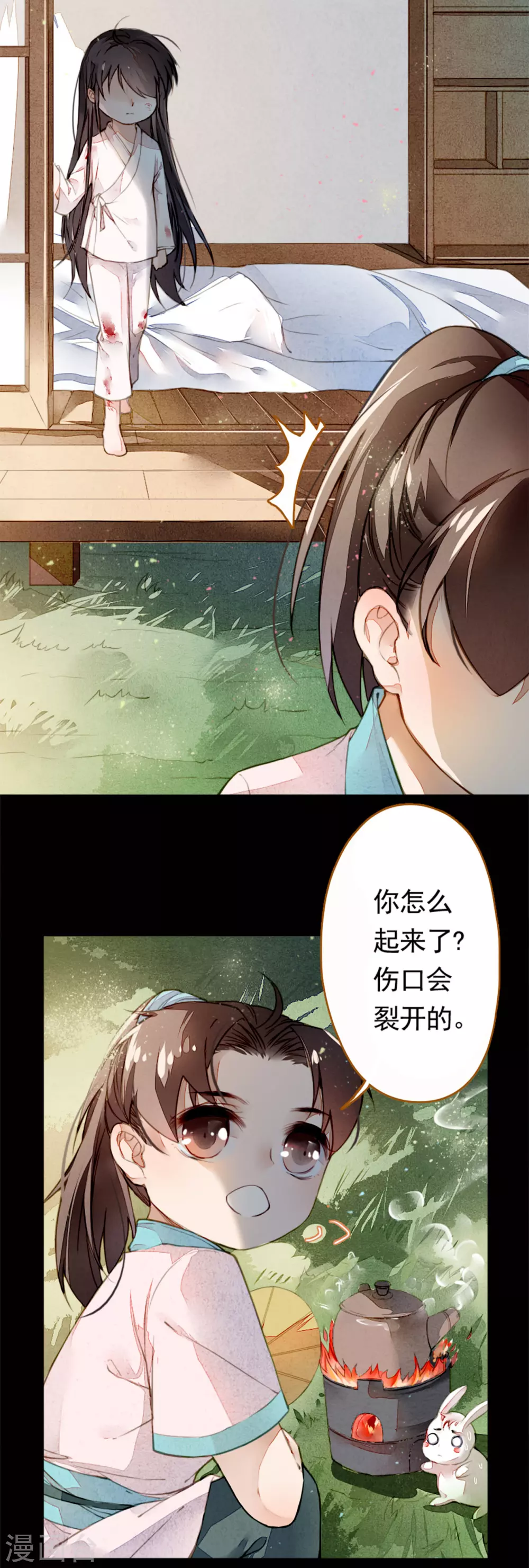 九州天空城之凤凰阵韩漫全集-第3话 回忆无删减无遮挡章节图片 