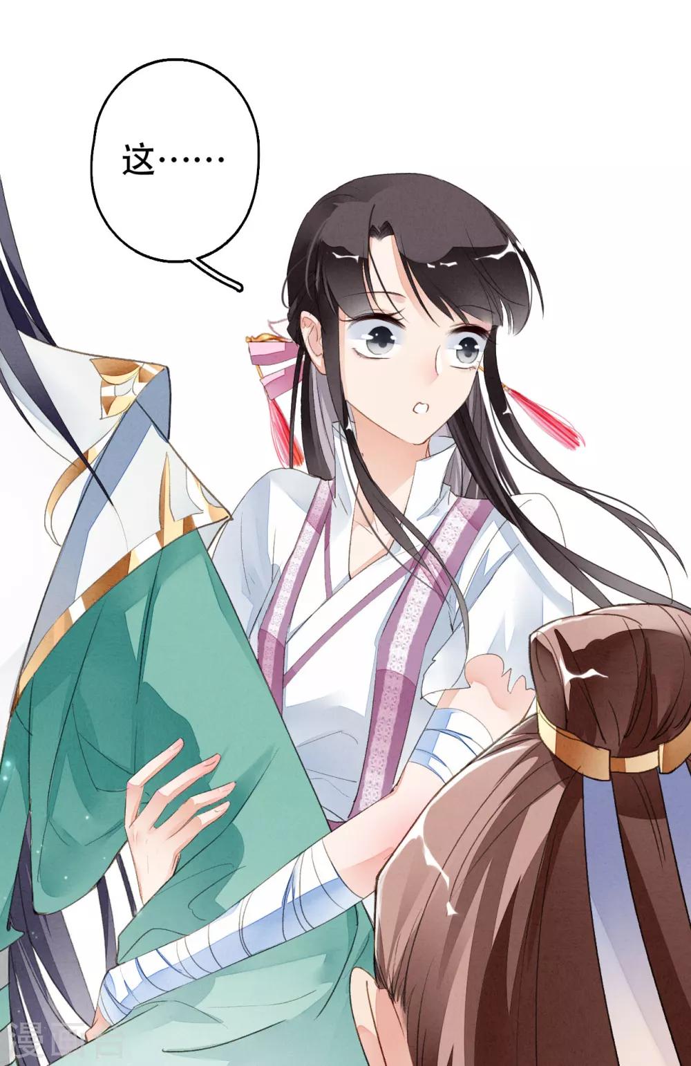 九州天空城之凤凰阵韩漫全集-第31话 三人行无删减无遮挡章节图片 